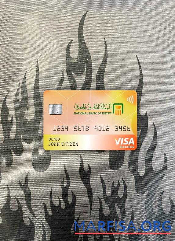 Downloadable Egypt National bank visa electron card photolook front template